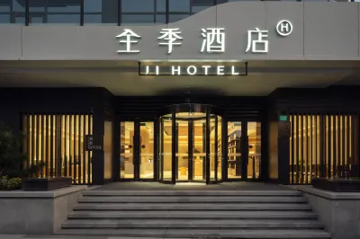 JI Hotel (Shanghai Pudong Ruanjianyuan Sanlinyuan) Отели в г. Pujiang Town
