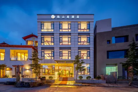 Yinshanju Hotel Отели рядом с достопримечательностью «Wunongding Viewing Platform»