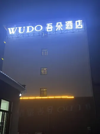 WuDuo Hotel Отели рядом с достопримечательностью «Baiyangdian Lake»