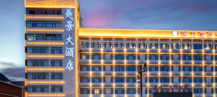 Scenery Hotel Hotels in Luoyang