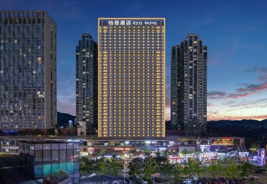 美豪怡致酒店（贵阳高铁北站店）外景图