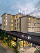 Fairyland Hotel (Beihai Old Street)