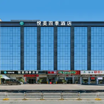 Shenzhen Yuemei Four Seasons Hotel