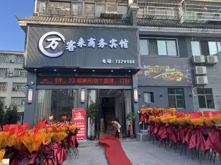 Lichuan Wankelai Hotel Отели в г. Личуань