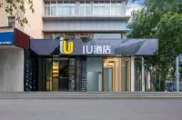 IU Hotel (Handan Railway Station Handan Road Branch) - 2 étoiles