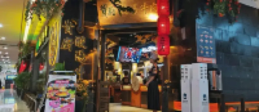 Shangjing Hotel (Guiyang Railway Station Hongtongcheng Shopping Center Branch)