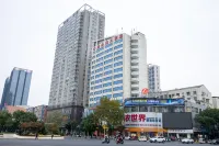 澧縣城頭山國際大飯店 澧縣住宿飯店