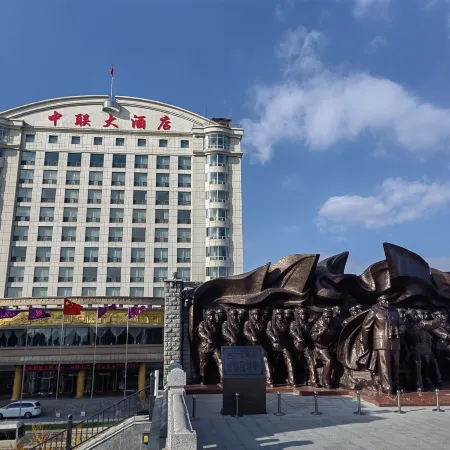 Zhonglian Hotel