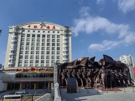 Zhonglian Hotel Отели рядом с достопримечательностью «Yalu River Broken Bridge»