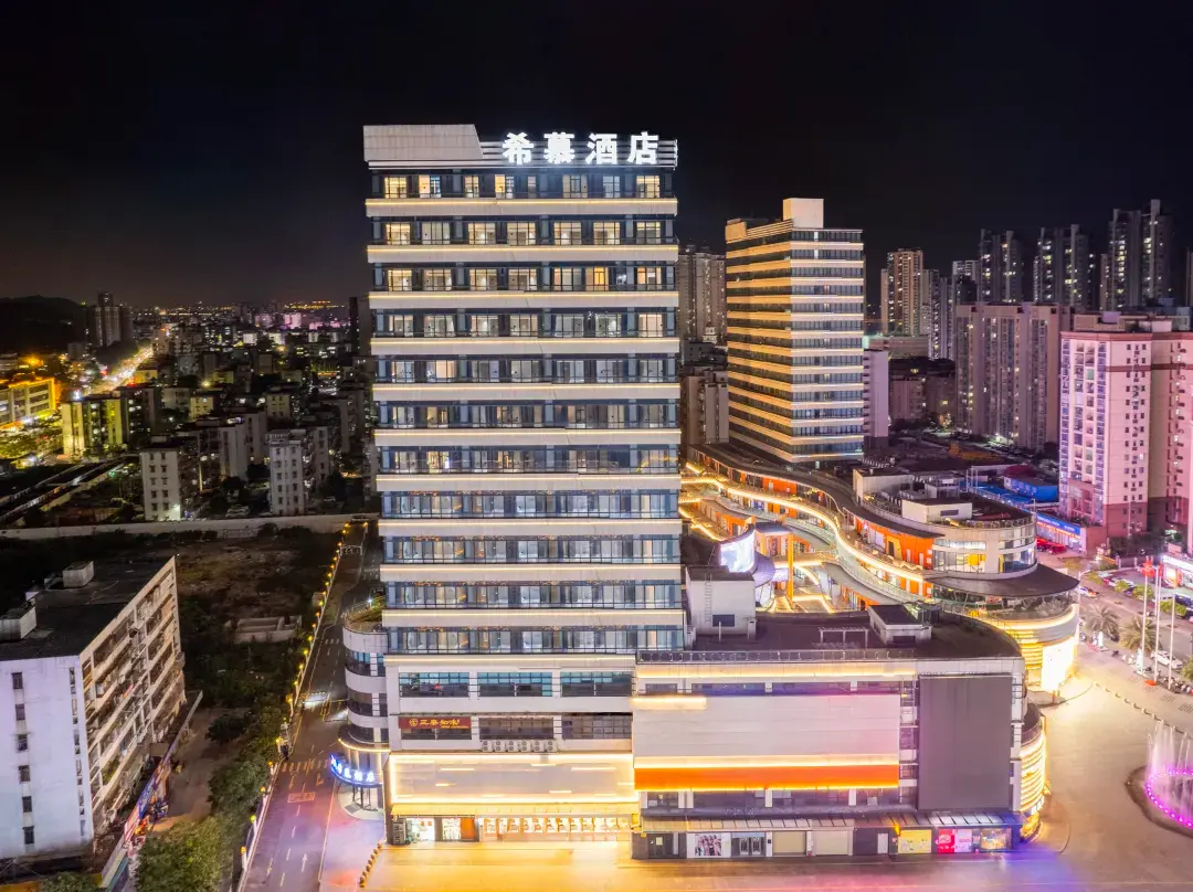 Xi Mu Hotel - Zhuhai