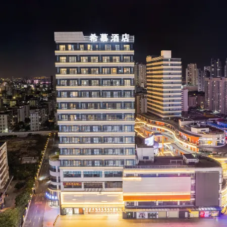 Xi Mu Hotel Отели рядом с достопримечательностью «Жухайский конный корт»