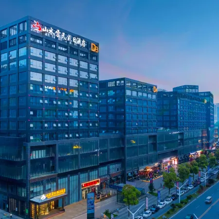 Shanshui Yuntian Holiday Hotel