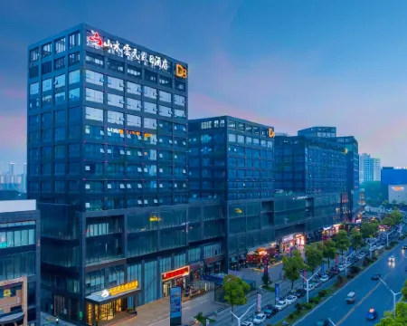 Shanshui Yuntian Holiday Hotel Hotels in Tongling