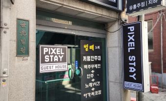 픽셀 스테이 명동 썸네일