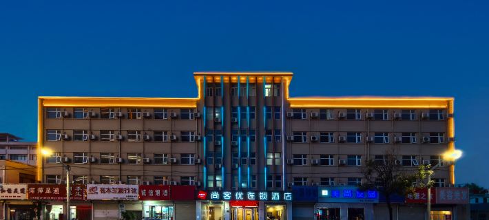 Shankee Hotel (Shangqiu High-speed Railway Station) Hotels in Shangqiu