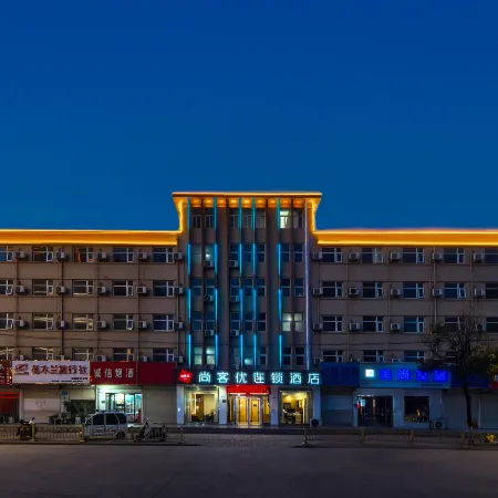 Shankee Hotel (Shangqiu High-speed Railway Station)