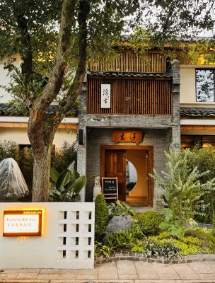 Fusheng Nilv Inn Hotel dekat Pingle Ancient Town