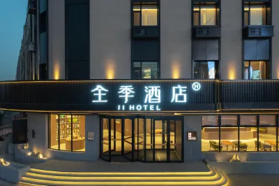 JI Hotel (Songyuan Railway Station)