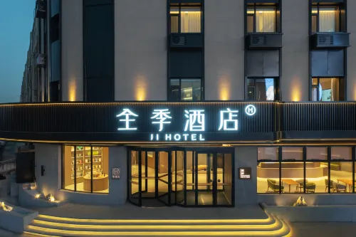 JI Hotel (Songyuan Railway Station)