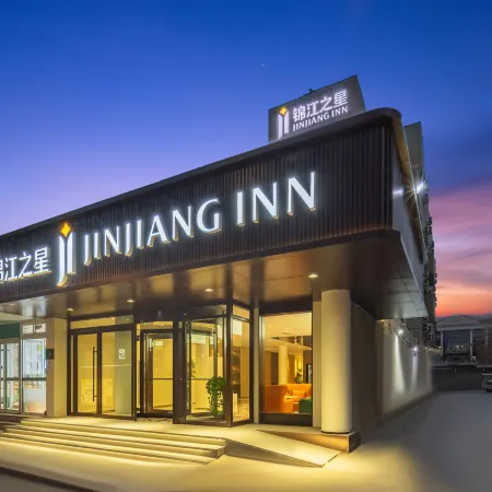 Jinjiang Inn (Ji'nan Qianfoshan Shidong Road Metro Station Hotel) Отели рядом с достопримечательностью «Цяньфошань»