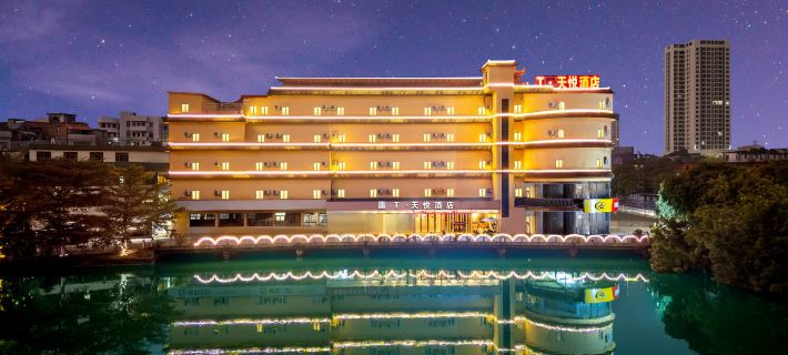 TIan Yue Jiu Dian Hotels in Guigang