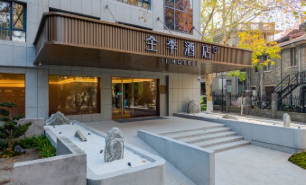JI Hotel (Hangzhou West Lake Academy of Fine Arts)