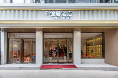 Jinju Hotel (Xi'an Zhonggulou Huimin Street Branch)