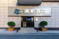 Yunqi IKEA Hotel (Zhengzhou CBD International Convention and Exhibition Center Branch) Hotels near Zhengzhou International Convention and Exhibition Center
