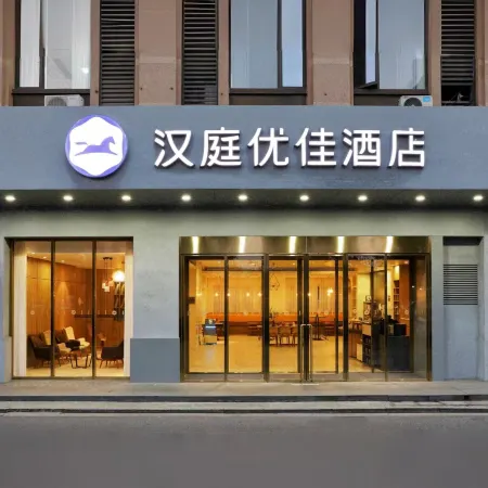 HanTing Premium Hotel (Pujiang)