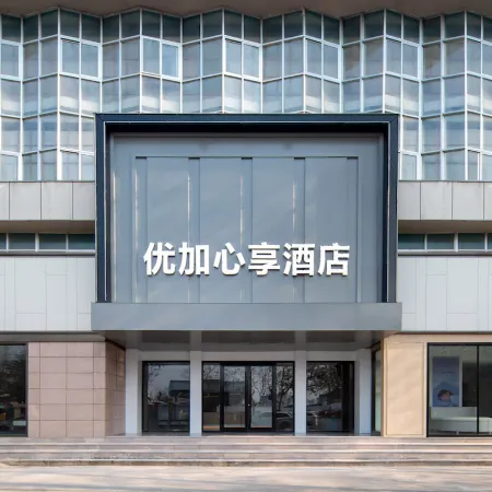 youjiahotel