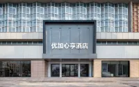 youjiahotel Các khách sạn gần Laixi North Railway Station