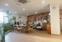Nuansing Pavilion Chinese Inn (Yangzhou Dongguan Street Heyuan)