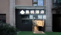 黑桃飯店（爾家公寓店） 茂業百貨(新區店)附近的飯店