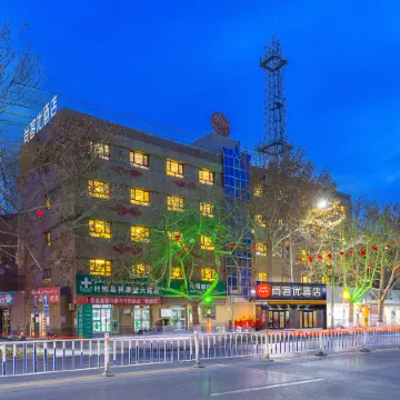 Shankee Hotel (Yecheng People's Government)