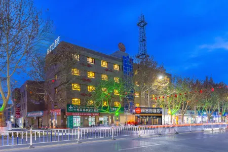 Shankee Hotel (Yecheng People's Government)