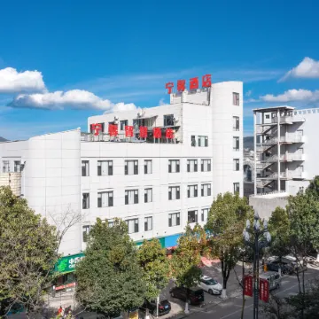 Ningxin Intelligent Hotel