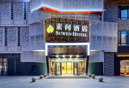 Beijing Suwen Hotel Отели рядом с достопримечательностью «Coche Town Automobile Culture Creativity Industrial Park»