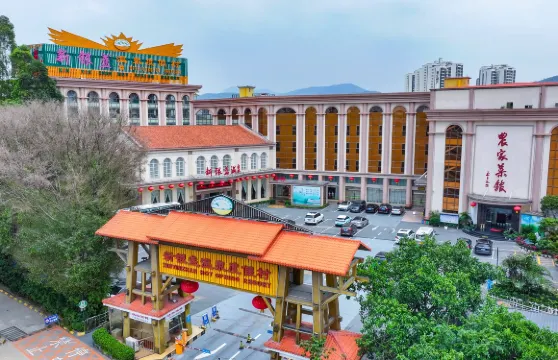 清遠新銀盞温泉度假村