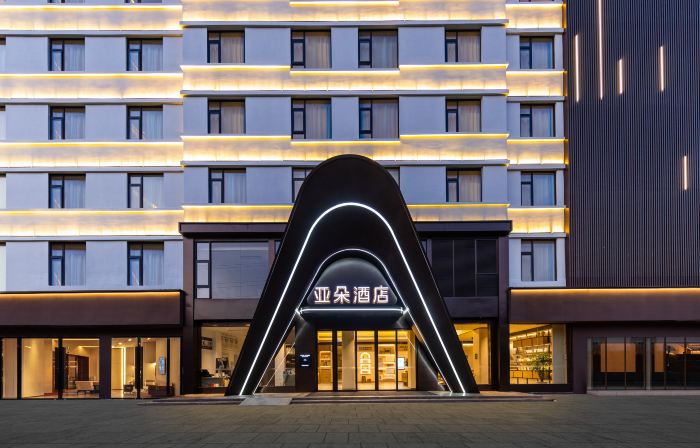 Atour Hotel Dongyang Renmin Road Metro Station