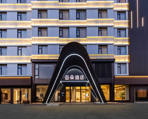 Atour Hotel Dongyang Renmin Road Metro Station Hotels in Dongyang
