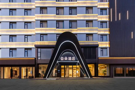 Atour Hotel Dongyang Renmin Road Metro Station