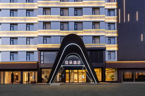 東陽市中心人民路地鐵站亞朵飯店