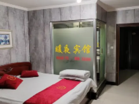 Tailai Warm Night Express Hotel Hotels in Tailai