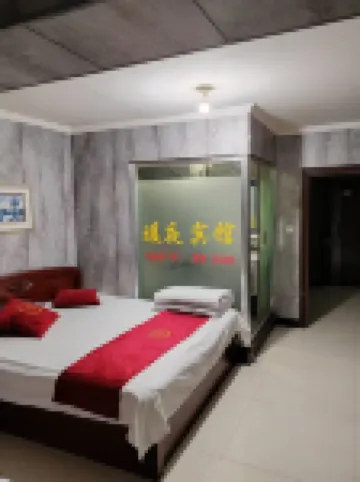 Tailai Warm Night Express Hotel