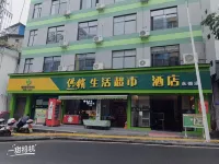 Gongxiao Hotel