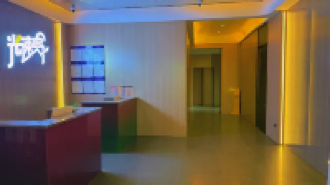 Lightspeed Island Esports Hotel (Leshan High speed Railway Station Branch)