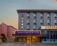 Ji Ju Xingyang | Teahouse & Lifestyle Aesthetic Independent Cinema Hotel - Cho phép mang theo thú cưng