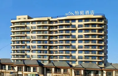 ETINE HOTEL Hotels near Xiahuayuan Railway Station