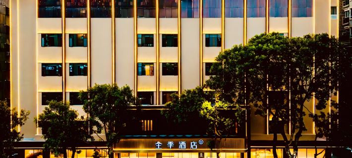 JI Hotel (Shanwei Xinli Plaza) Hotels in Shanwei