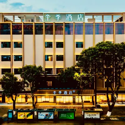 全季酒店（汕尾信利廣場店） 鄰近信利·城市廣場的酒店